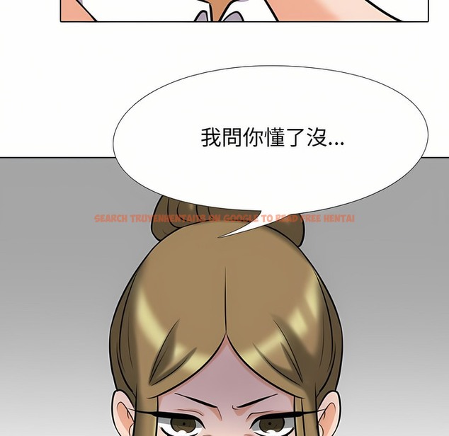 查看漫画同事換換愛 - 第90話 - www.tymanga.com中的2098783图片 查看漫画同事換換愛 - 第90話 - www.tymanga.com中的2098783图片