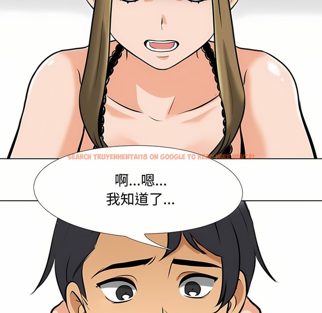 查看漫画同事換換愛 - 第90話 - www.tymanga.com中的2098784图片 查看漫画同事換換愛 - 第90話 - www.tymanga.com中的2098784图片