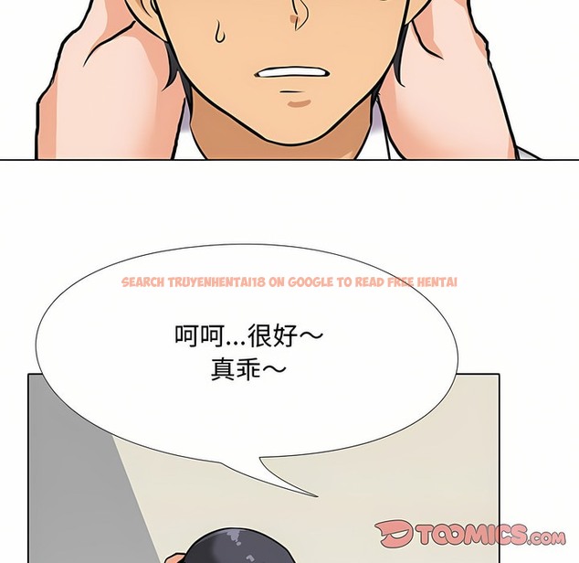 查看漫画同事換換愛 - 第90話 - www.tymanga.com中的2098785图片 查看漫画同事換換愛 - 第90話 - www.tymanga.com中的2098785图片