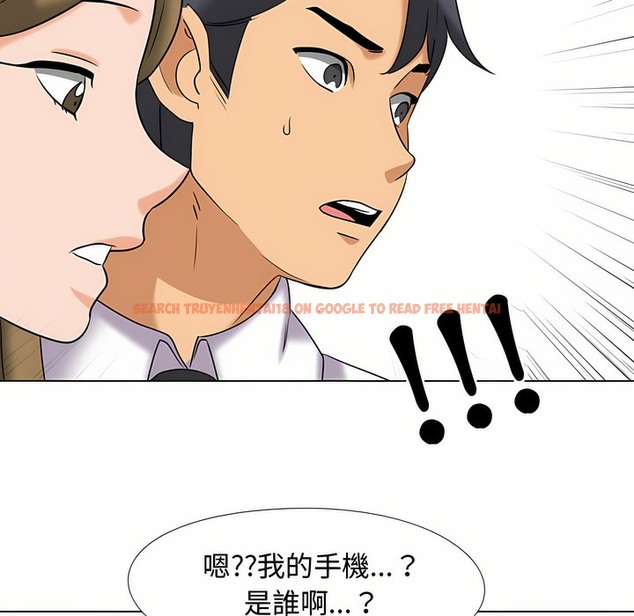 查看漫画同事換換愛 - 第90話 - www.tymanga.com中的2098788图片 查看漫画同事換換愛 - 第90話 - www.tymanga.com中的2098788图片