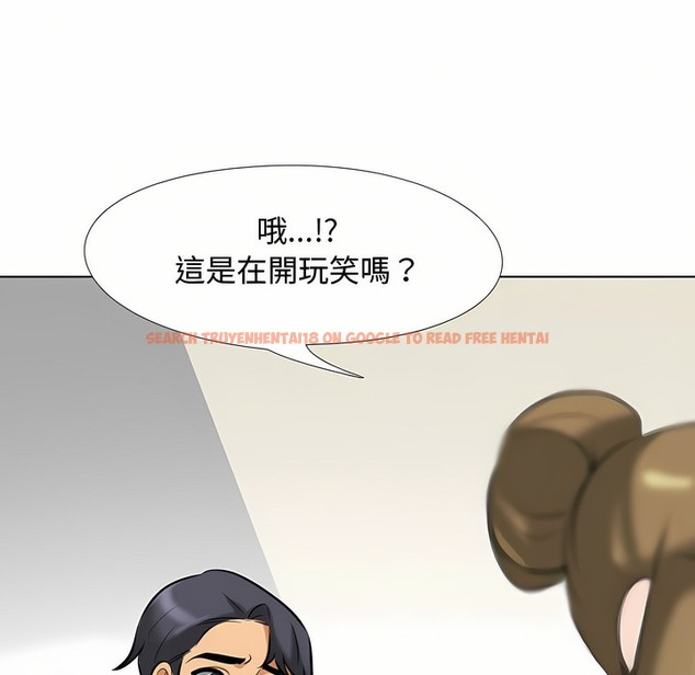 查看漫画同事換換愛 - 第90話 - www.tymanga.com中的2098793图片 查看漫画同事換換愛 - 第90話 - www.tymanga.com中的2098793图片