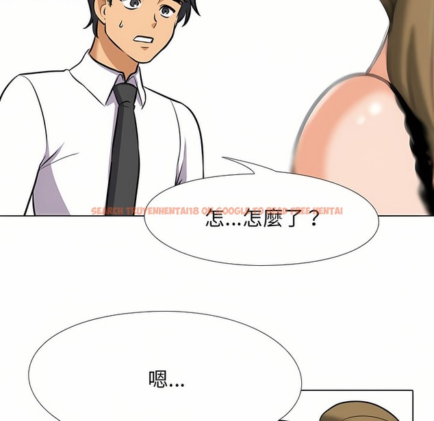 查看漫画同事換換愛 - 第90話 - www.tymanga.com中的2098794图片 查看漫画同事換換愛 - 第90話 - www.tymanga.com中的2098794图片