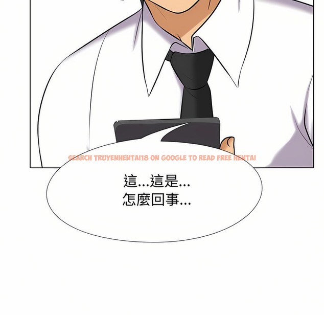 查看漫画同事換換愛 - 第90話 - www.tymanga.com中的2098801图片 查看漫画同事換換愛 - 第90話 - www.tymanga.com中的2098801图片