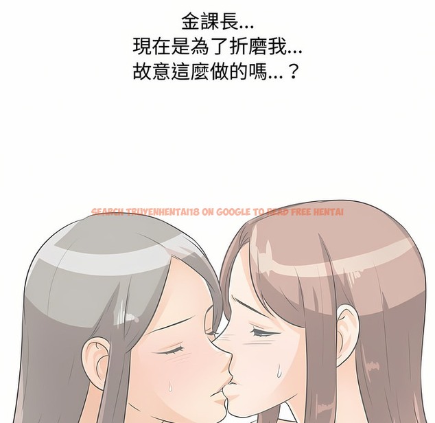 查看漫画同事換換愛 - 第90話 - www.tymanga.com中的2098802图片 查看漫画同事換換愛 - 第90話 - www.tymanga.com中的2098802图片