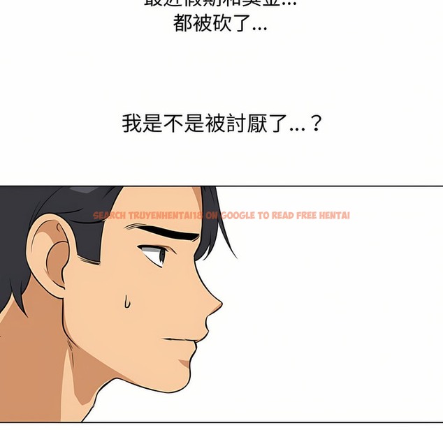 查看漫画同事換換愛 - 第90話 - www.tymanga.com中的2098804图片 查看漫画同事換換愛 - 第90話 - www.tymanga.com中的2098804图片