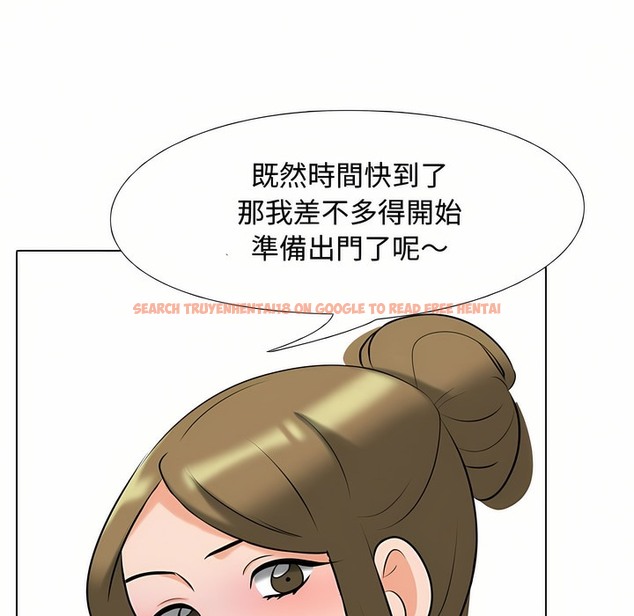 查看漫画同事換換愛 - 第90話 - www.tymanga.com中的2098805图片 查看漫画同事換換愛 - 第90話 - www.tymanga.com中的2098805图片