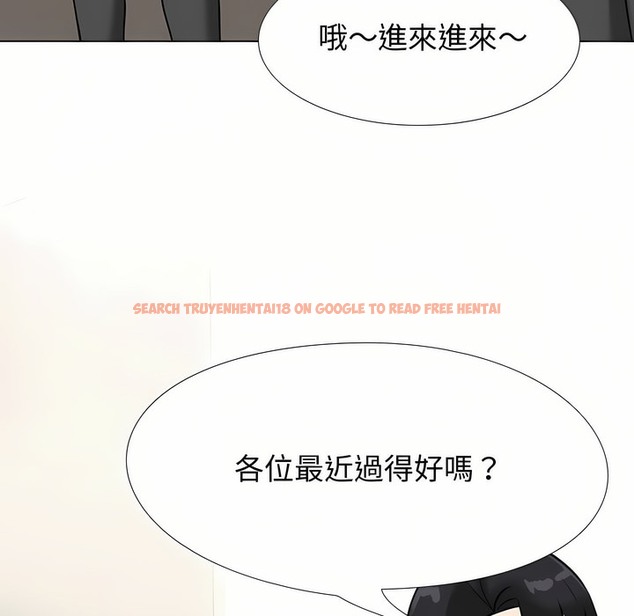 查看漫画同事換換愛 - 第90話 - www.tymanga.com中的2098816图片 查看漫画同事換換愛 - 第90話 - www.tymanga.com中的2098816图片