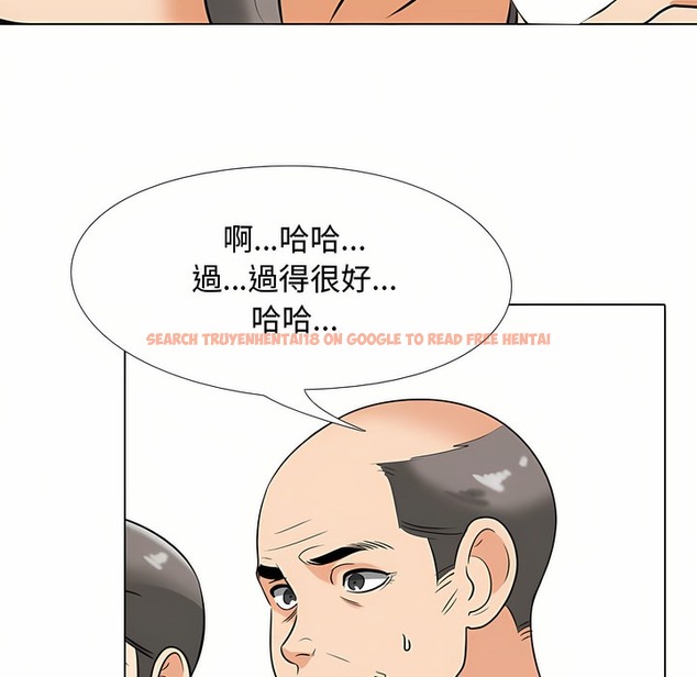 查看漫画同事換換愛 - 第90話 - www.tymanga.com中的2098820图片 查看漫画同事換換愛 - 第90話 - www.tymanga.com中的2098820图片