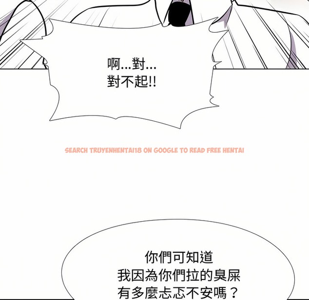 查看漫画同事換換愛 - 第90話 - www.tymanga.com中的2098824图片 查看漫画同事換換愛 - 第90話 - www.tymanga.com中的2098824图片