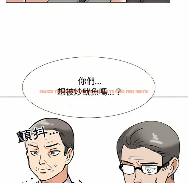 查看漫画同事換換愛 - 第90話 - www.tymanga.com中的2098828图片 查看漫画同事換換愛 - 第90話 - www.tymanga.com中的2098828图片