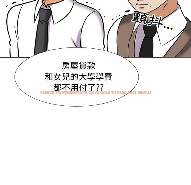 查看漫画同事換換愛 - 第90話 - www.tymanga.com中的2098829图片 查看漫画同事換換愛 - 第90話 - www.tymanga.com中的2098829图片