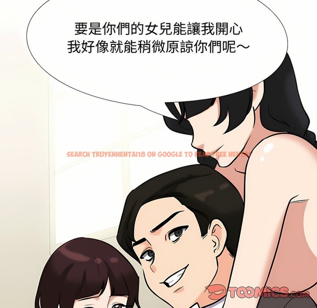 查看漫画同事換換愛 - 第90話 - www.tymanga.com中的2098833图片 查看漫画同事換換愛 - 第90話 - www.tymanga.com中的2098833图片