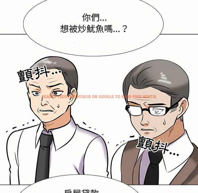 查看漫画同事換換愛 - 第91話 - www.tymanga.com中的2098840图片 查看漫画同事換換愛 - 第91話 - www.tymanga.com中的2098840图片