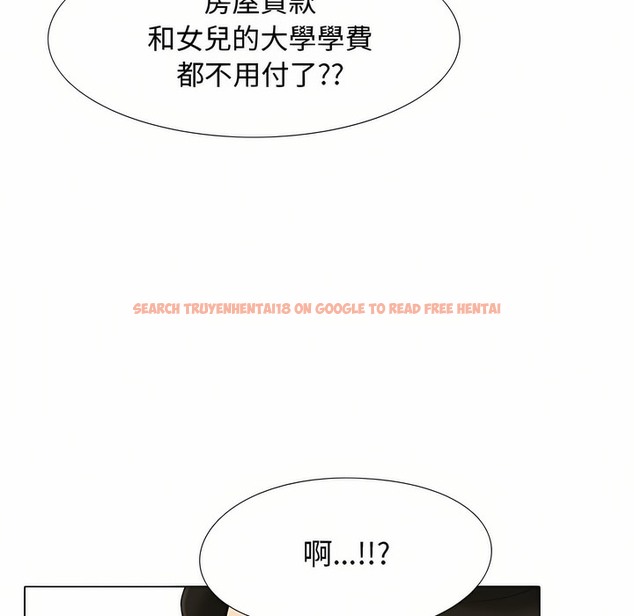 查看漫画同事換換愛 - 第91話 - www.tymanga.com中的2098841图片 查看漫画同事換換愛 - 第91話 - www.tymanga.com中的2098841图片