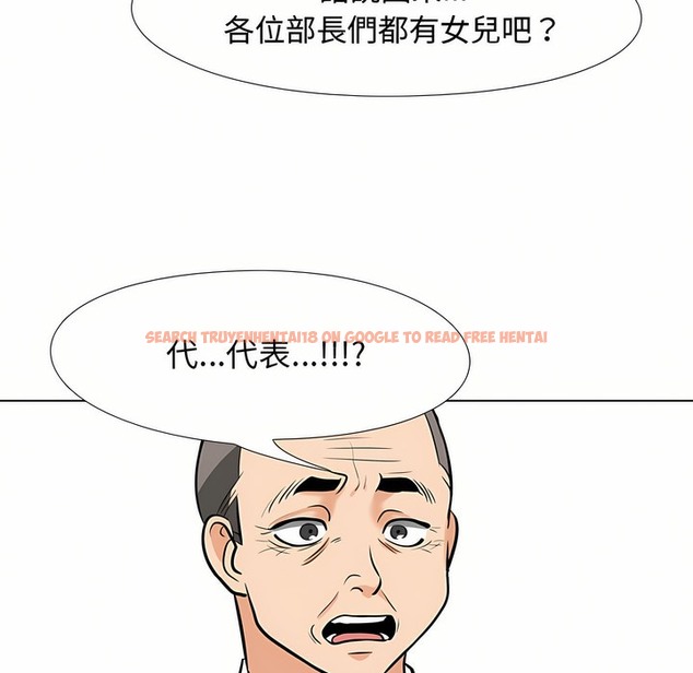 查看漫画同事換換愛 - 第91話 - www.tymanga.com中的2098843图片 查看漫画同事換換愛 - 第91話 - www.tymanga.com中的2098843图片
