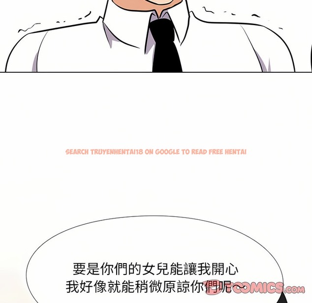 查看漫画同事換換愛 - 第91話 - www.tymanga.com中的2098844图片 查看漫画同事換換愛 - 第91話 - www.tymanga.com中的2098844图片