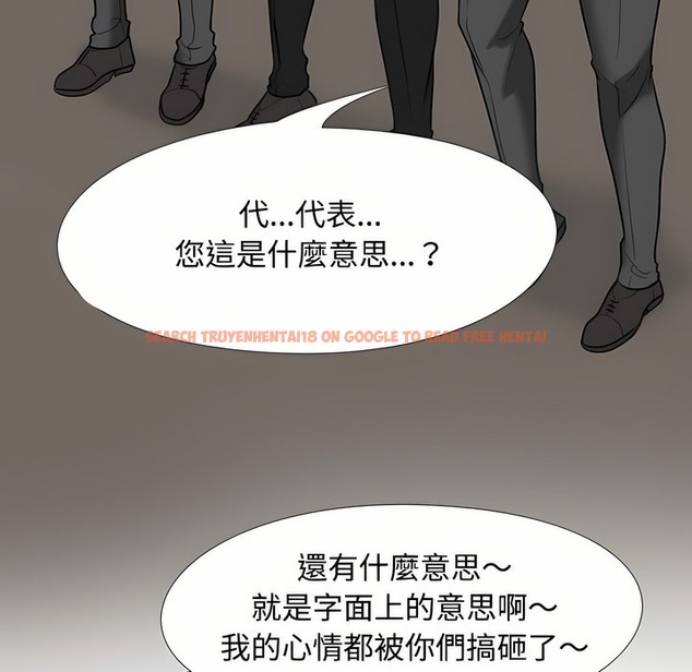 查看漫画同事換換愛 - 第91話 - www.tymanga.com中的2098852图片 查看漫画同事換換愛 - 第91話 - www.tymanga.com中的2098852图片