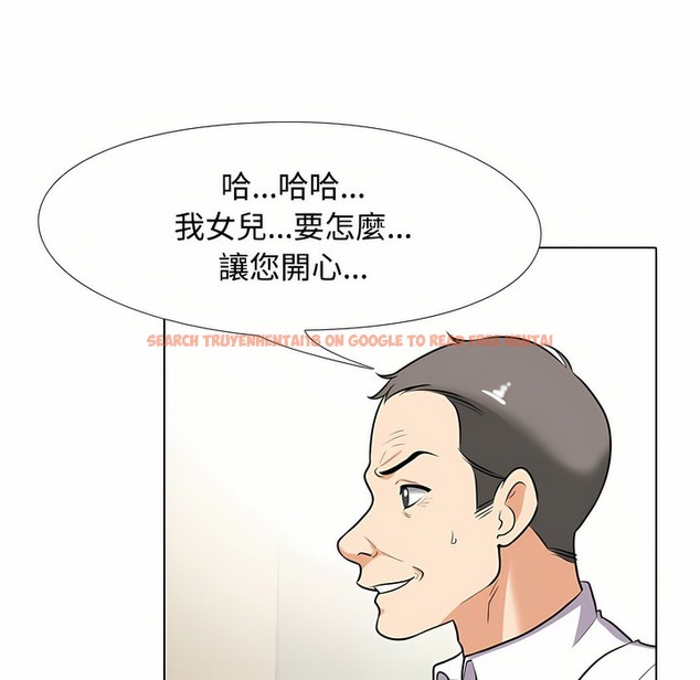 查看漫画同事換換愛 - 第91話 - www.tymanga.com中的2098854图片 查看漫画同事換換愛 - 第91話 - www.tymanga.com中的2098854图片