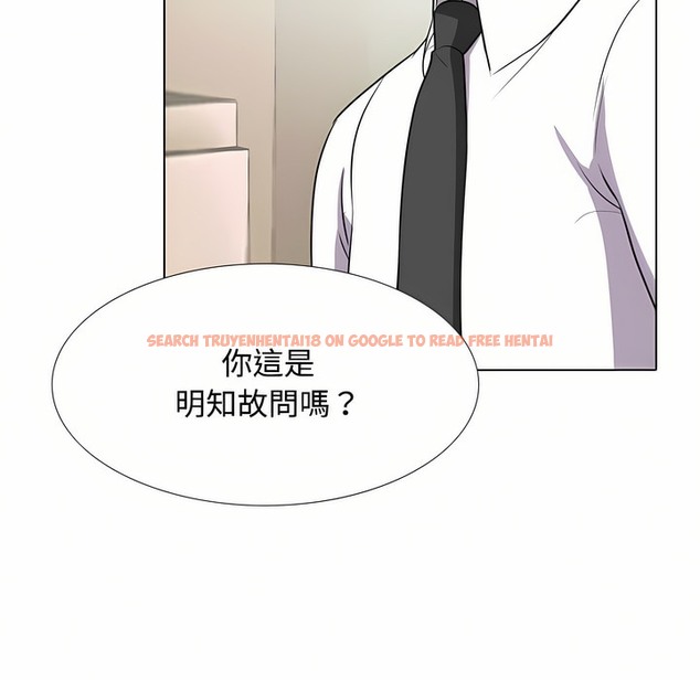 查看漫画同事換換愛 - 第91話 - www.tymanga.com中的2098855图片 查看漫画同事換換愛 - 第91話 - www.tymanga.com中的2098855图片