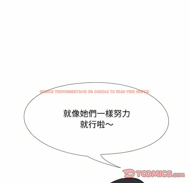 查看漫画同事換換愛 - 第91話 - www.tymanga.com中的2098856图片 查看漫画同事換換愛 - 第91話 - www.tymanga.com中的2098856图片