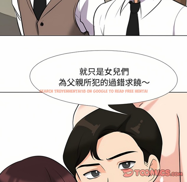 查看漫画同事換換愛 - 第91話 - www.tymanga.com中的2098862图片 查看漫画同事換換愛 - 第91話 - www.tymanga.com中的2098862图片