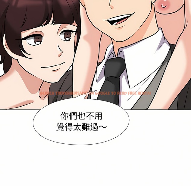 查看漫画同事換換愛 - 第91話 - www.tymanga.com中的2098863图片 查看漫画同事換換愛 - 第91話 - www.tymanga.com中的2098863图片