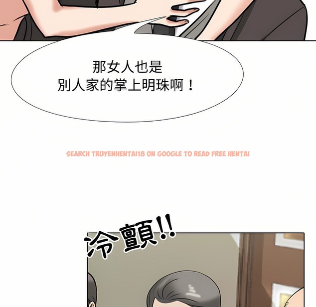 查看漫画同事換換愛 - 第91話 - www.tymanga.com中的2098869图片 查看漫画同事換換愛 - 第91話 - www.tymanga.com中的2098869图片