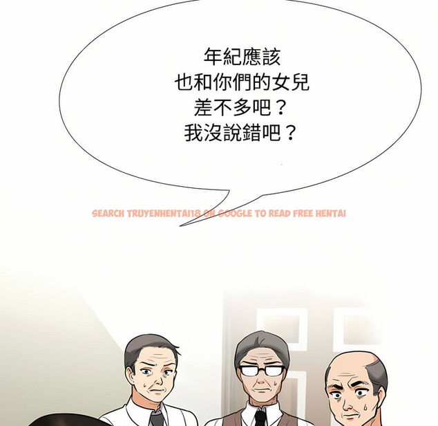 查看漫画同事換換愛 - 第91話 - www.tymanga.com中的2098871图片 查看漫画同事換換愛 - 第91話 - www.tymanga.com中的2098871图片