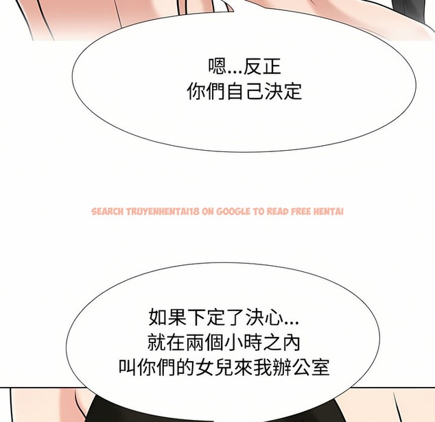 查看漫画同事換換愛 - 第91話 - www.tymanga.com中的2098873图片 查看漫画同事換換愛 - 第91話 - www.tymanga.com中的2098873图片