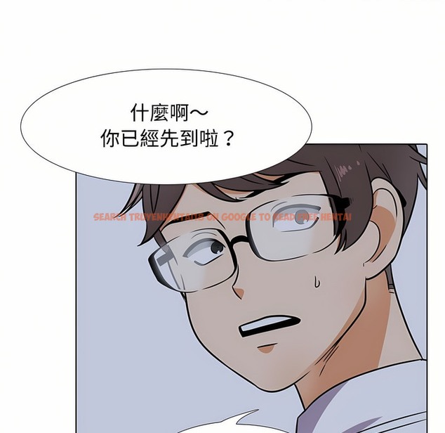 查看漫画同事換換愛 - 第91話 - www.tymanga.com中的2098881图片 查看漫画同事換換愛 - 第91話 - www.tymanga.com中的2098881图片