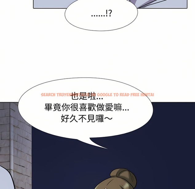 查看漫画同事換換愛 - 第91話 - www.tymanga.com中的2098882图片 查看漫画同事換換愛 - 第91話 - www.tymanga.com中的2098882图片