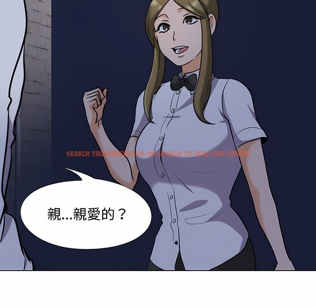 查看漫画同事換換愛 - 第91話 - www.tymanga.com中的2098883图片 查看漫画同事換換愛 - 第91話 - www.tymanga.com中的2098883图片
