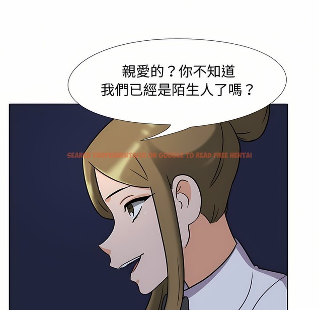查看漫画同事換換愛 - 第91話 - www.tymanga.com中的2098884图片 查看漫画同事換換愛 - 第91話 - www.tymanga.com中的2098884图片