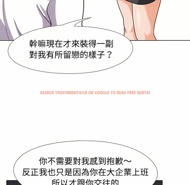 查看漫画同事換換愛 - 第91話 - www.tymanga.com中的2098889图片 查看漫画同事換換愛 - 第91話 - www.tymanga.com中的2098889图片