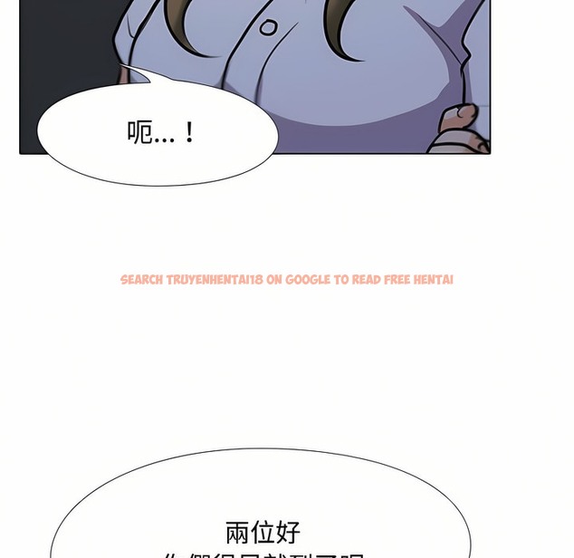 查看漫画同事換換愛 - 第91話 - www.tymanga.com中的2098891图片 查看漫画同事換換愛 - 第91話 - www.tymanga.com中的2098891图片