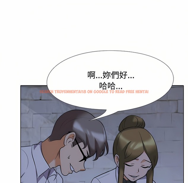 查看漫画同事換換愛 - 第91話 - www.tymanga.com中的2098894图片 查看漫画同事換換愛 - 第91話 - www.tymanga.com中的2098894图片