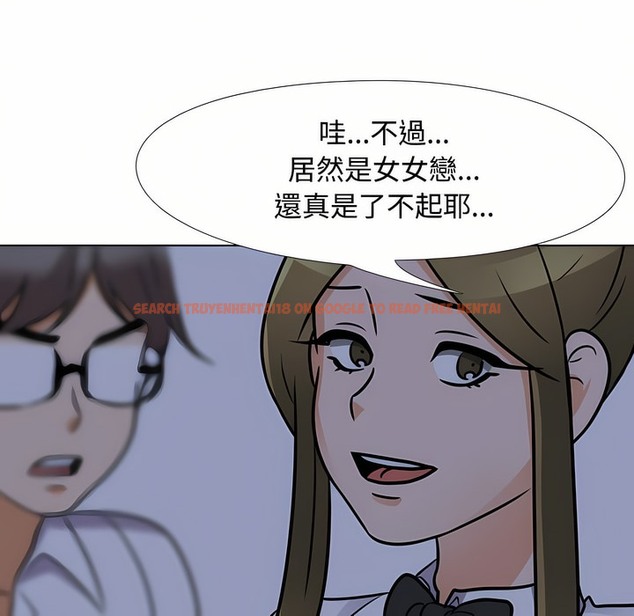 查看漫画同事換換愛 - 第91話 - www.tymanga.com中的2098896图片 查看漫画同事換換愛 - 第91話 - www.tymanga.com中的2098896图片