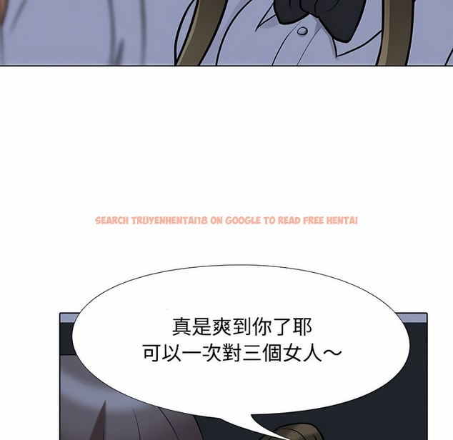 查看漫画同事換換愛 - 第91話 - www.tymanga.com中的2098897图片 查看漫画同事換換愛 - 第91話 - www.tymanga.com中的2098897图片