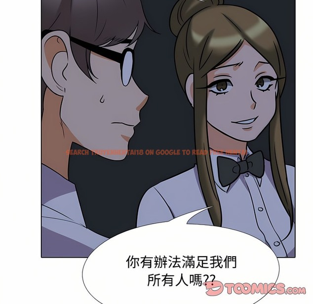 查看漫画同事換換愛 - 第91話 - www.tymanga.com中的2098898图片 查看漫画同事換換愛 - 第91話 - www.tymanga.com中的2098898图片