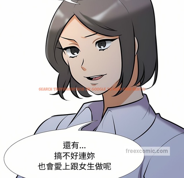 查看漫画同事換換愛 - 第91話 - www.tymanga.com中的2098900图片 查看漫画同事換換愛 - 第91話 - www.tymanga.com中的2098900图片