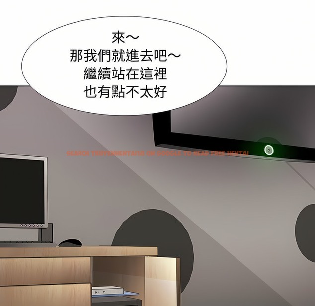 查看漫画同事換換愛 - 第91話 - www.tymanga.com中的2098903图片 查看漫画同事換換愛 - 第91話 - www.tymanga.com中的2098903图片