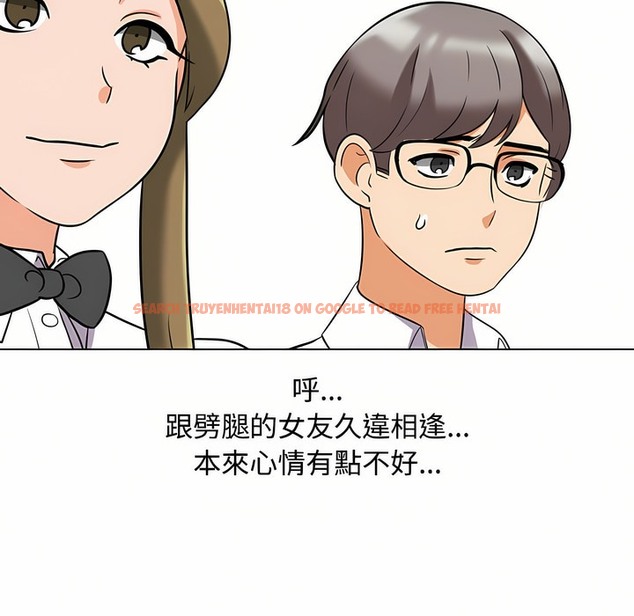 查看漫画同事換換愛 - 第91話 - www.tymanga.com中的2098909图片 查看漫画同事換換愛 - 第91話 - www.tymanga.com中的2098909图片