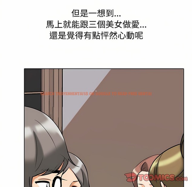 查看漫画同事換換愛 - 第91話 - www.tymanga.com中的2098910图片 查看漫画同事換換愛 - 第91話 - www.tymanga.com中的2098910图片
