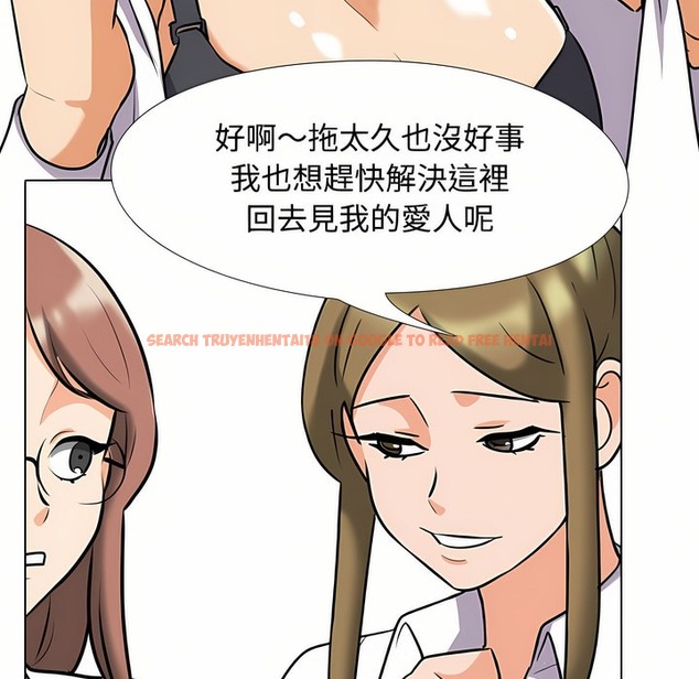 查看漫画同事換換愛 - 第91話 - www.tymanga.com中的2098913图片 查看漫画同事換換愛 - 第91話 - www.tymanga.com中的2098913图片