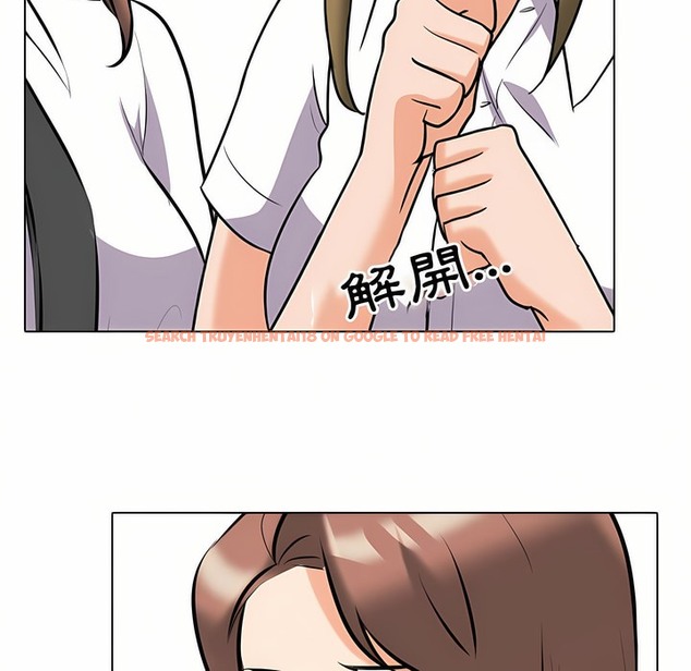 查看漫画同事換換愛 - 第91話 - www.tymanga.com中的2098914图片 查看漫画同事換換愛 - 第91話 - www.tymanga.com中的2098914图片