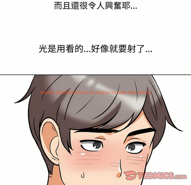 查看漫画同事換換愛 - 第91話 - www.tymanga.com中的2098922图片 查看漫画同事換換愛 - 第91話 - www.tymanga.com中的2098922图片