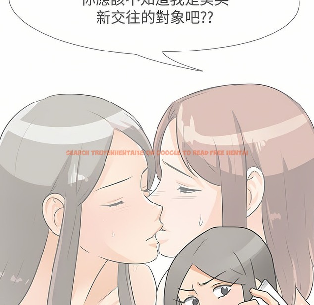 查看漫画同事換換愛 - 第91話 - www.tymanga.com中的2098930图片 查看漫画同事換換愛 - 第91話 - www.tymanga.com中的2098930图片