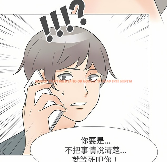 查看漫画同事換換愛 - 第91話 - www.tymanga.com中的2098932图片 查看漫画同事換換愛 - 第91話 - www.tymanga.com中的2098932图片