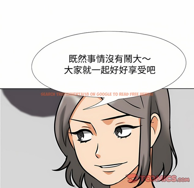 查看漫画同事換換愛 - 第91話 - www.tymanga.com中的2098934图片 查看漫画同事換換愛 - 第91話 - www.tymanga.com中的2098934图片
