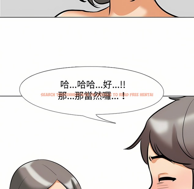 查看漫画同事換換愛 - 第91話 - www.tymanga.com中的2098935图片 查看漫画同事換換愛 - 第91話 - www.tymanga.com中的2098935图片
